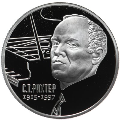 купить 2 рубля 2015 ММД Proof пианист С.Т. Рихтер