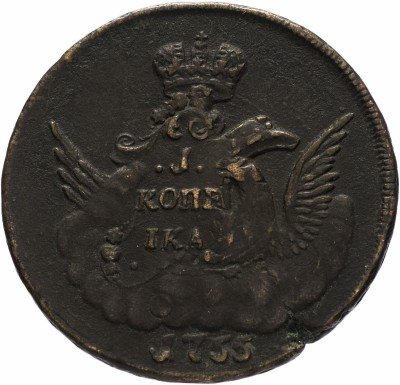 купить 1 копейка 1755 ММД