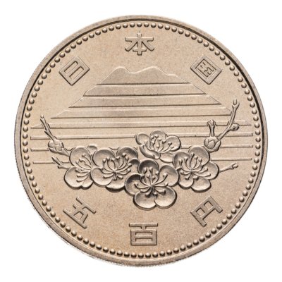 купить Япония 500 йен (yen) 1985 "Цукубе Экспозиция '85"