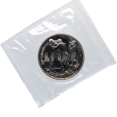купить 1 рубль 1991 Proof XXV Олимпийские игры 1992 года, Барселона борьба, в запайке