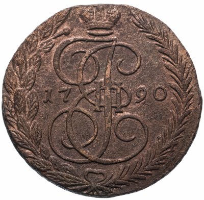 купить 5 копеек 1790 ЕМ