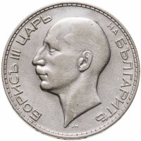 купить Болгария 100 левов 1934