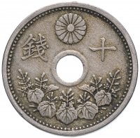 Купить Япония 10 сенов (sen) 1927-1932 период Хирохито (Сёва)