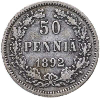 купить 50 пенни (pennia) 1892 L