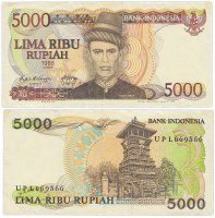 Купить Индонезия 5000 рупий 1986 (Pick 125a)