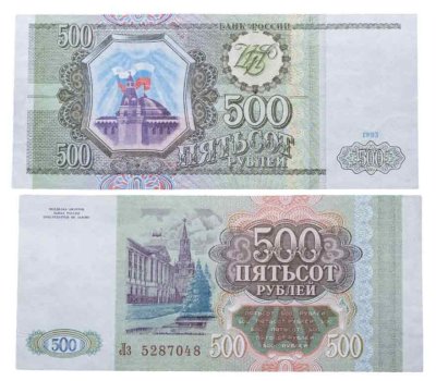 купить 500 рублей 1993 тип литер Большая/маленькая, серия Лз ПРЕСС