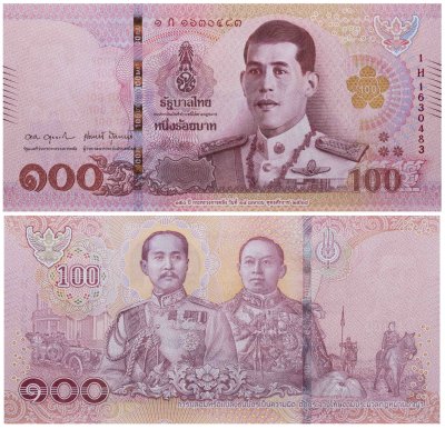 купить Таиланд 100 бат 2025 памятная "150 лет Министерству финансов" Pick new