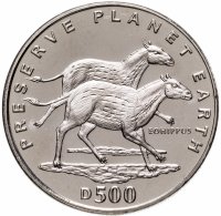 купить Босния и Герцеговина 500 динаров (dinara) 1994 "Заповедник планета Земля - Эогиппус"