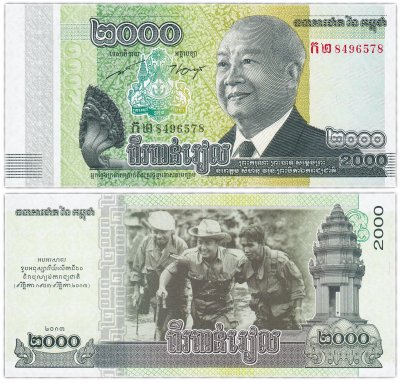 купить Камбоджа 2000 риель 2013 год Pick 64 (60 лет Независимости)