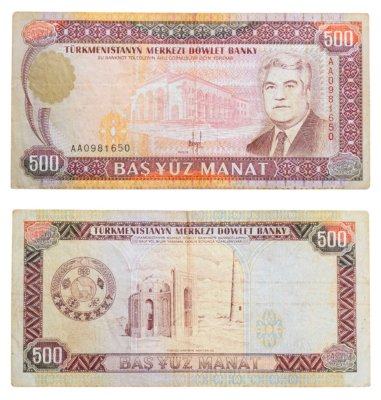 купить Туркменистан 500 манат 1993 года (Pick 7а) серия АА