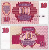 купить Латвия 10 рублей 1992 (Pick 38)