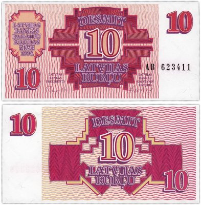 купить Латвия 10 рублей 1992 (Pick 38)