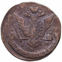 Купить 5 копеек 1771 ЕМ