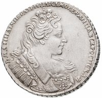 купить 1 рубль 1731 С брошью на груди, крест державы простой, Биткин №43