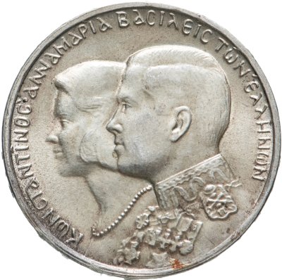 купить Греция 30 драхм (drachmai) 1964 Королевская свадьба