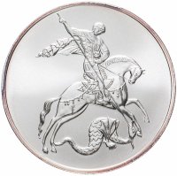 Купить 3 рубля 2009 СПМД Георгий Победоносец