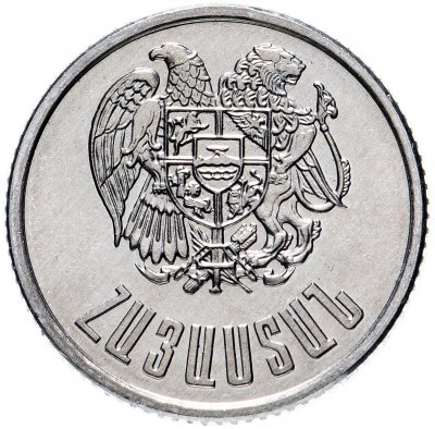 купить Армения 1 драм 1994