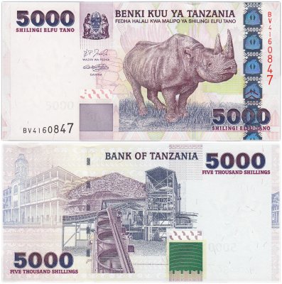 купить Танзания 5000 шиллингов 2003 (Pick 38)