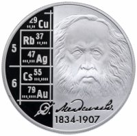 купить 2 рубля 2009 ММД "Учёный-энциклопедист Д.И. Менделеев - 175 лет со дня рождения"