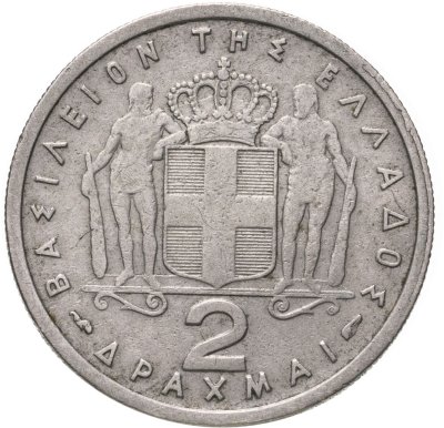 купить Греция 2 драхмы (drachmai) 1954