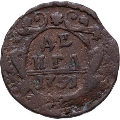 купить денга 1751