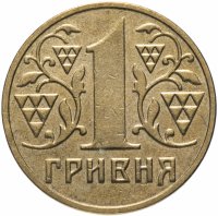 купить Украина 1 гривна 2001-2003