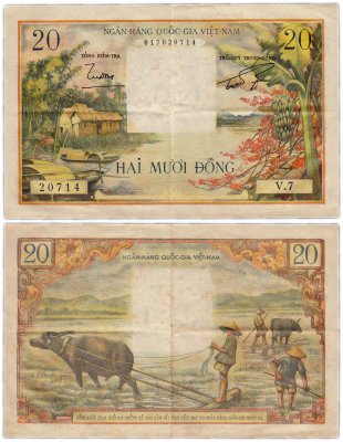 купить Южный Вьетнам 20 донгов 1955 год Pick 4