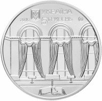 Купить Украина 5 гривен 2016 "150 лет Национальной парламентской библиотеке Украины"