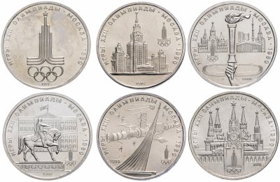 купить Набор памятных монет 1 рубль "Олимпиада-80" СССР 1977-1980 гг. Штемпельный блеск