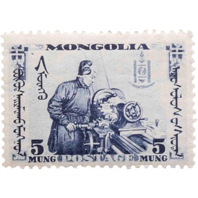 купить Монголия 5 мунгу 1932 "Монгольская революция"