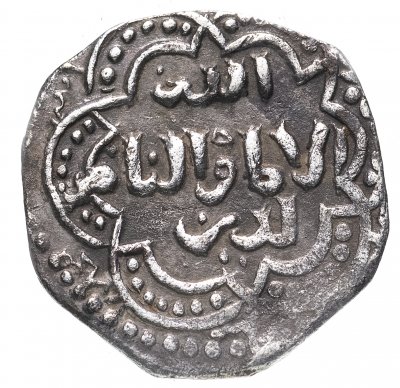 купить Династия Айюбидов, Аль-Адиль I Абу Бакр ибн Айюб (591-615 / 1195-1228 годы) ½ Дирхем.