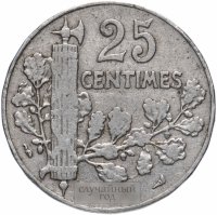 купить Франция 25 сантимов (centimes) 1904-1905