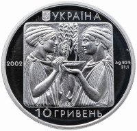Купить Украина 10 гривен 2002 XXVIII летние Олимпийские Игры 2004 - Плавание