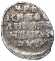 Купить Копейка Ивана IV Грозного 1533-1584 гг: подлинная монета 16 века