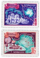 купить Полная серия 1970 "150 лет открытию Антарктиды высокоширотной экспедицией Ф.Ф. Беллинсгаузена и М.П. Лазарева"" (2 марки)