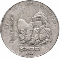 Купить Мексика 200 песо 1985 "75 лет Независимости"