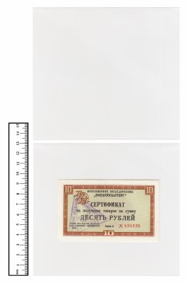 купить Холдер для банкнот (Китай) 130х145мм