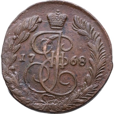 купить 5 копеек 1768 ЕМ орёл 1763-1767, старого образца