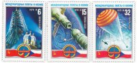 купить Полная серия 1978 "Полет в космос первого международного экипажа (СССР-ЧССР)" (3 марки)
