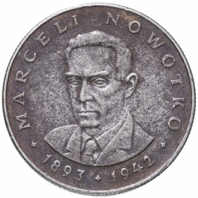 купить Польша 20 злотых 1976 "Марсель Новотко"