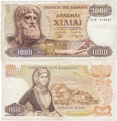 купить Греция - 1000 драхм 1970 "Зевс. Амфитеатр Эпидавра. Остров Гидра" Pick 198b(1)