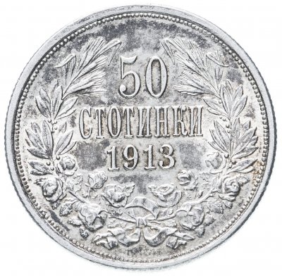 купить Болгария 50 стотинок 1913