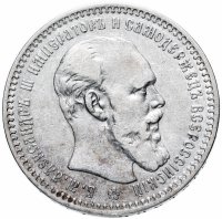 Купить 1 рубль 1894 (АГ), Биткин №78
