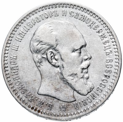 купить 1 рубль 1894 (АГ), Биткин №78