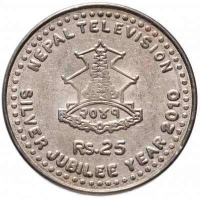 купить Непал 25 рупий (rupee) 2010 года (25 летие непальскому телевидению)