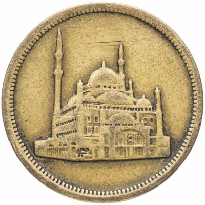 купить Египет 10 пиастров (piastres) 1992