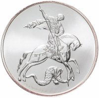 Купить 3 рубля 2009 СПМД Георгий Победоносец