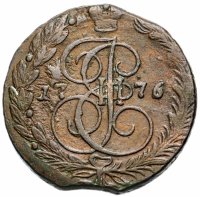 Купить 5 копеек 1776 ЕМ