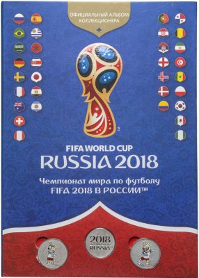 купить Официальный набор жетонов Чемпионата мира по футболу FIFA 2018 в России (46 жетонов в альбоме)
