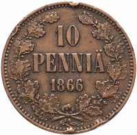 Купить 10 пенни 1866, монета для Финляндии